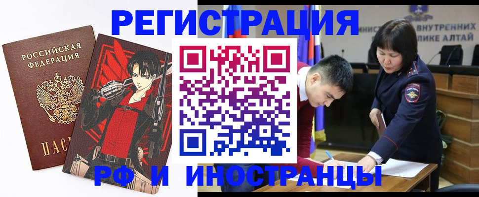 прописка от собственника в Медвежьегорске